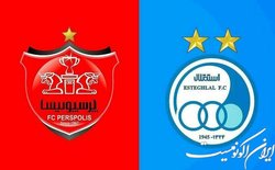 مجامع استقلال و پرسپولیس فردا برگزار می‌شود