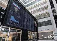 کاهش 73 هزار واحدی شاخص بورس