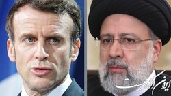 رفع تحریم و ادامه تعامل محور گفت‌وگوی رئیسی با مکرون
