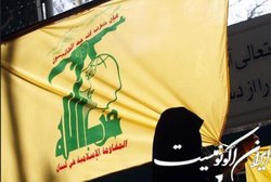 حزب‌الله لبنان: آمریکا پشت حمایت از «ازعور» است