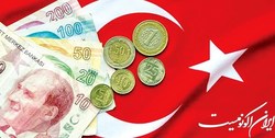 کاهش تورم ترکیه واقعی نیست