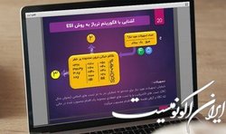 کارگاه آموزشی «اصول تریاژ و مراقبت‌های حاد اورژانسی» برگزار شد