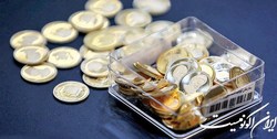 کاهش 700 هزار تومانی قیمت ربع سکه در بازار