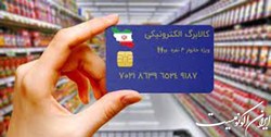 وزیر کشور: طرح کالابرگ الکترونیک آماده اجراست