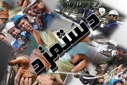 نامه نگاری نمایندگان کارگری با وزیر کار برای اصلاح دستمزد ۱۴۰۲