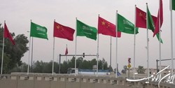 انعقاد چند توافقنامه‌ سرمایه‌گذاری چین در بخش‌های صنعتی عربستان