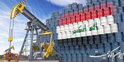 قیمت نفت در بودجه عراق چقدر بسته شد