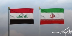 بررسی همکاری‌های مشترک ایران و عراق در سرمایه‌گذاری و توسعه روابط تجاری‌