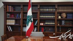 رای گیری ناکام برای انتخاب رییس جمهور لبنان