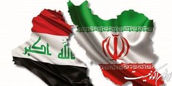 ‌صادرات کالاهای با ارزش افزوده بالاتر به عراق در دستور کار قرار گرفت
