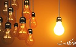 اسامی ادارات پرمصرف اعلام می‌شود