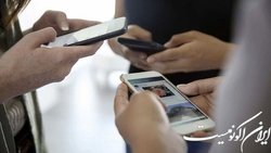 سرویس تماس تصویری برای کدام مشترکان فعال شد؟
