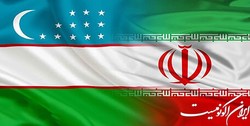 اسناد‌ توسعه تجارت ایران و ازبکستان برای اجرا آماده شد