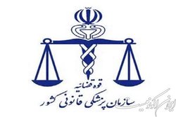 رونمایی از نسخه پیشرفته کیت ژنتیک پزشکی قانونی
