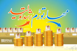 اسماعیلی: مهار تورم و رشد تولید از محورهای اصلی برنامه هفتم است