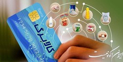 اتصال 67 هزار فروشگاه به طرح کالابرگ الکترونیکی