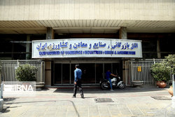 «حسین سلاح‌ورزی» رییس اتاق بازرگانی ایران شد