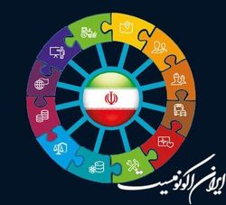 ارائه ۲ هزار خدمت در گذرگاه خدمات دولت
