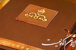 اعضای هیات عالی حل اختلاف قراردادی وزارت نفت تعیین شدند