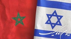 توافق مراکش و اسرائیل بر سر ایجاد مرکز هوانوردی و هوش مصنوعی در رباط