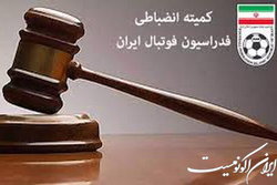 استقلال، پرسپولیس و تراکتور جریمه شدند