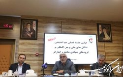 تشکل‌های شاهد و ایثارگر در جهاد تبیین نقش ویژه‌ای‌ دارند
