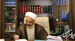 پیام قدردانی معاون اول قوه قضاییه از کارکنان دستگاه قضا