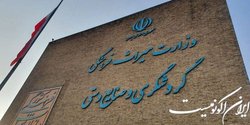 توزیع پربحث بودجه ناچیز میراث‌ فرهنگی