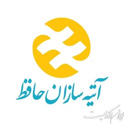 وزارت بهداشت تحت پوشش بیمه تکمیلی آتیه سازان حافظ قرارگرفت
