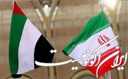 ایران و امارات توافقنامه حمایت سرمایه‌گذاری امضا می‌کنند