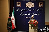 حرکت در مسیر تحقق آرمانهای انقلاب با آبرسانی، برقرسانی و توسعه علم و فناوری در کشور حرکت در مسیر تحقق آرمانهای انقلاب با آبرسانی، برقرسانی و توسعه علم و فناوری در کشور