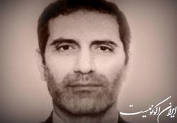 همسر اسدالله اسدی: خبر آمد، خبری در راه است