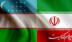 ایران با یک کشور جدید توافق تجارت ترجیحی امضا می‌کند؟