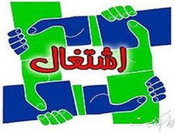 حساب‌های پیشرفت و عدالت ایجاد می‌شود