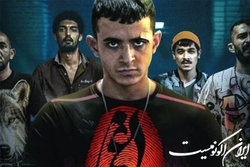 نقد و بررسی «داستان یاغی»