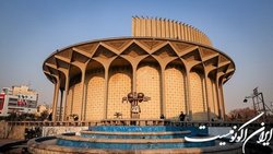 اعلام آمار تماشاگران  تماشاخانه‌های دولتی