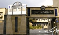 آغاز ثبتنام داوطلبان آزمون اختصاصی دانشگاه بینالمللی مذاهب اسلامی آغاز ثبتنام داوطلبان آزمون اختصاصی دانشگاه بینالمللی مذاهب اسلامی