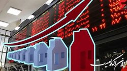 دولت روی اسب بازنده فروش متری مسکن در بورس شرط نبندد