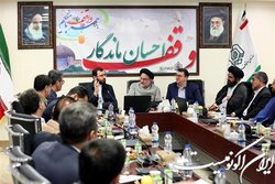 ظرفیت بزرگی در جریان اجرای نیت واقفان شکل گرفته است