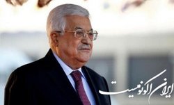 محمود عباس: سازمان آزادی بخش فلسطین از طرح ملی محافظت کرد
