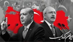 تازه‌ترین نتایج انتخابات ترکیه: اردوغان ۵۷ درصد-قلیچداراوغلو ۴۲ درصد