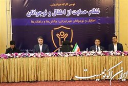 برنامه‌های متنوعی برای حمایت از کودکان و نوجوانان داریم