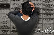 40 درصد از بیکاران کشور، فارغ‌التحصیل دانشگاهی هستند
