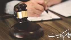 ضرورت ارتقاء آگاهی‌های حقوقی مددجویان