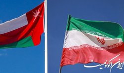 بازار عمان تشنه کدام کالای ایرانی است؟