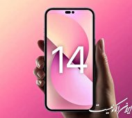 یک پیشنهاد برای رفع بلاتکلیفی آیفون 14