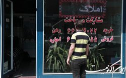حکایت تلخ اجاره‌نشینی در یزد