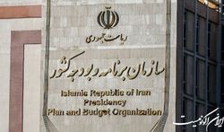 ثبت صلاحیت ۵۲ هزار شرکت پیمانکاری در سامانه‌های رسمی سازمان برنامه و بودجه کشور