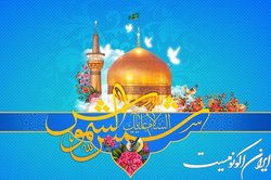 جشن بزرگ «بهشت هشتم» برگزار می‌شود