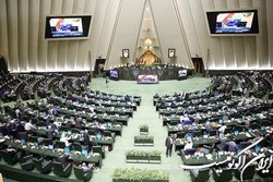 پایان جلسه علنی مجلس